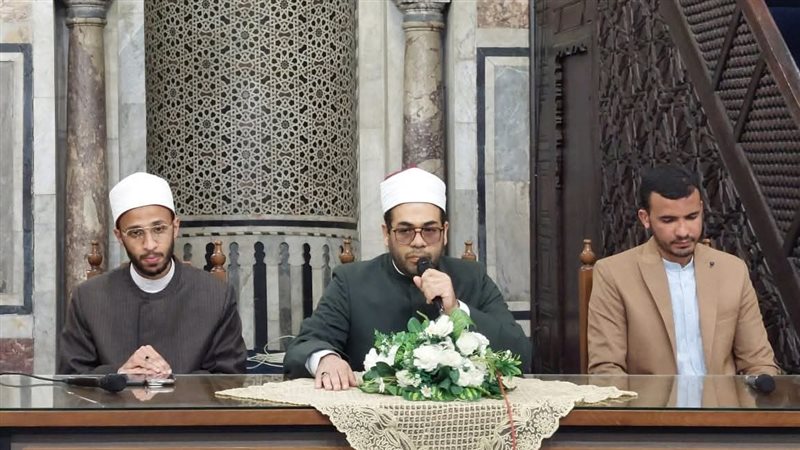الجامع الأزهر 