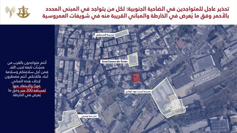 جيش الاحتلال الإسرائيلي