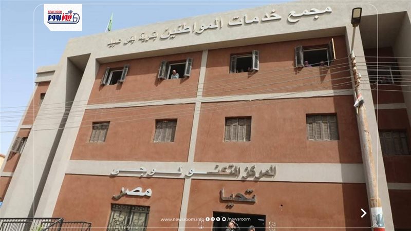 حياة كريمة بالمنيا