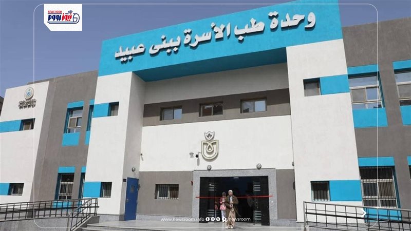 مشروع حياه كريمة