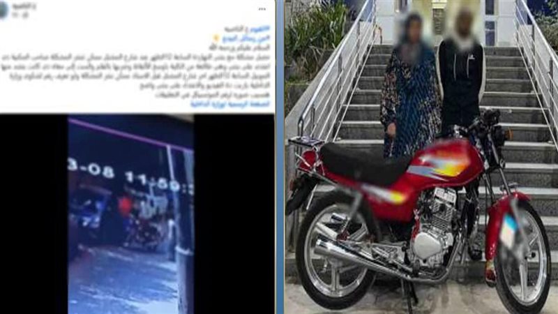 المتهمين