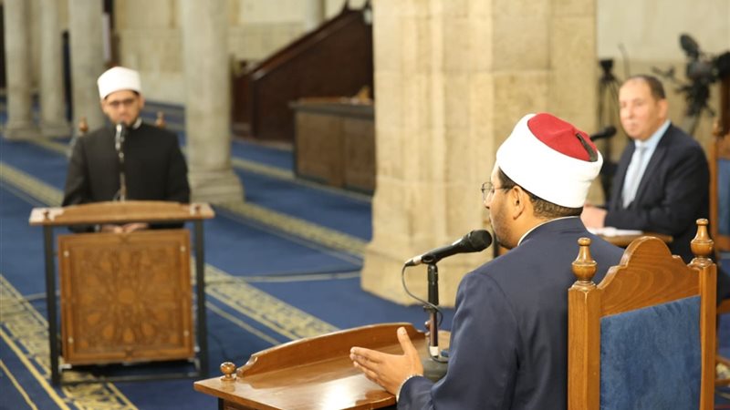 الأزهر 
