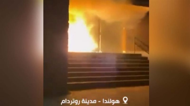 صورة من الحريق 