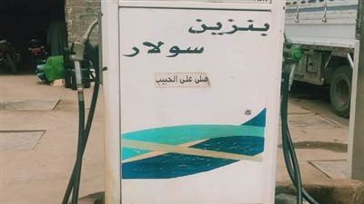 ضبط 24 شيكارة دقيق و700 لتر بنزين وسولار قبل بيعها بالسوق السوداء بالمنوفية 