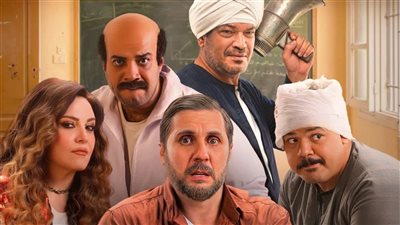 بليلة أمس.. فيلم برشامة يواصل احتلال المركز الأول في شبك الإيرادات 