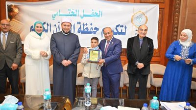 جمعية سفراء السعادة بالغربية تكرّم حفظة القرآن بحضور قيادات برلمانية ودينية
