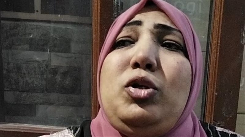 السيدة المعتدى عليها