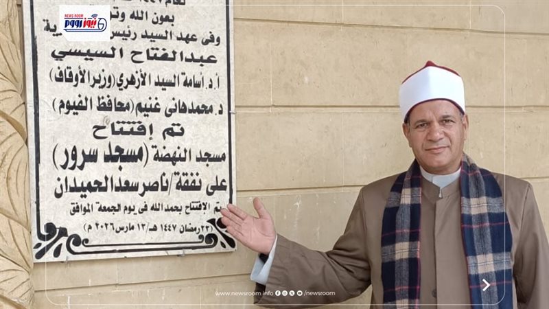 جانب من الأفتتاح