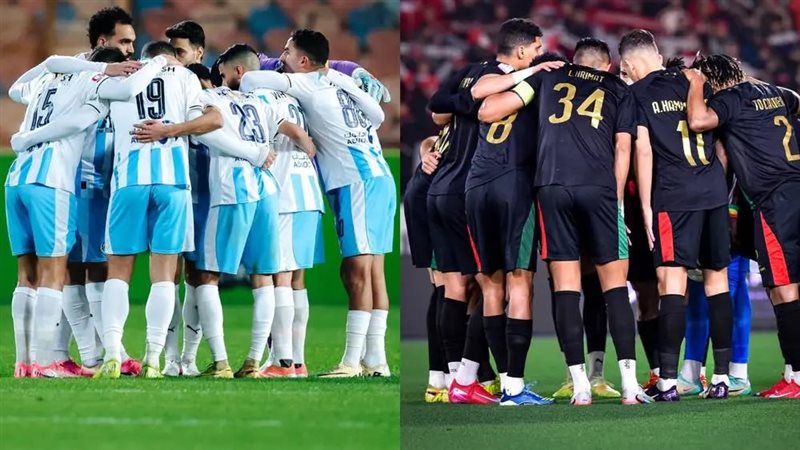 بيراميدز