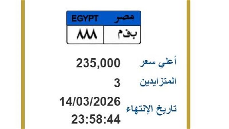 لوحة مميزة