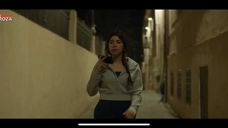 مها نصار 
