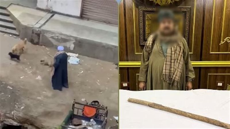 المتهم