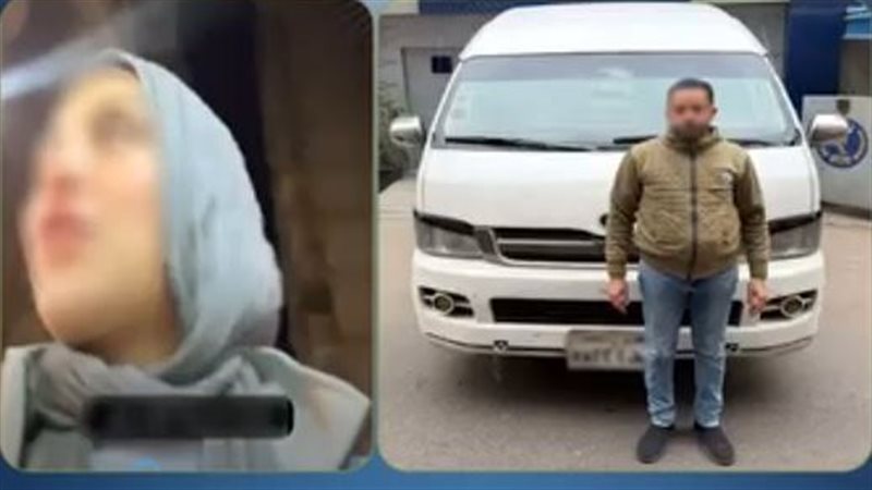 المتهم