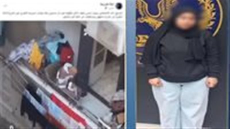المتهمة 