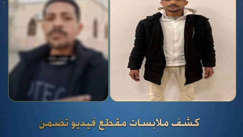وزارة الداخلية 