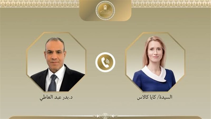 اتصال هاتفي