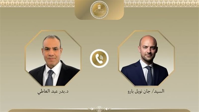 وزير الخارجية ونظيره