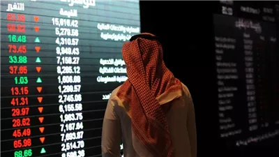 تراجع الأسهم السعودية في مستهل التعاملات بضغط من هبوط أداء قطاع الطاقة