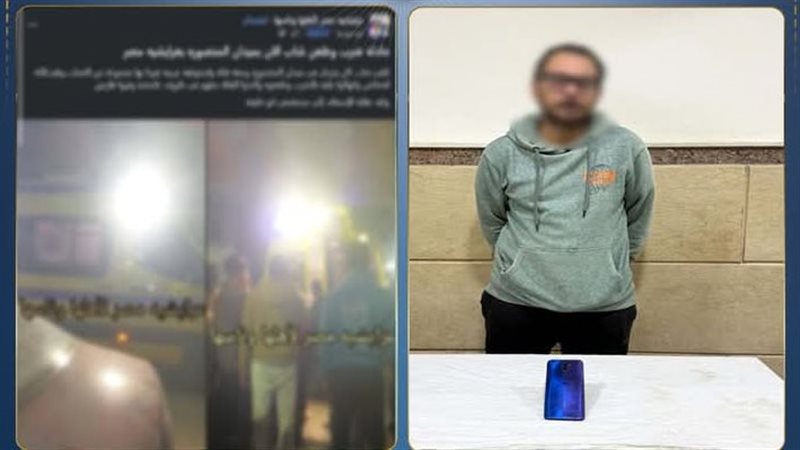 المتهم