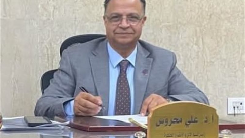 الدكتور علي محروس