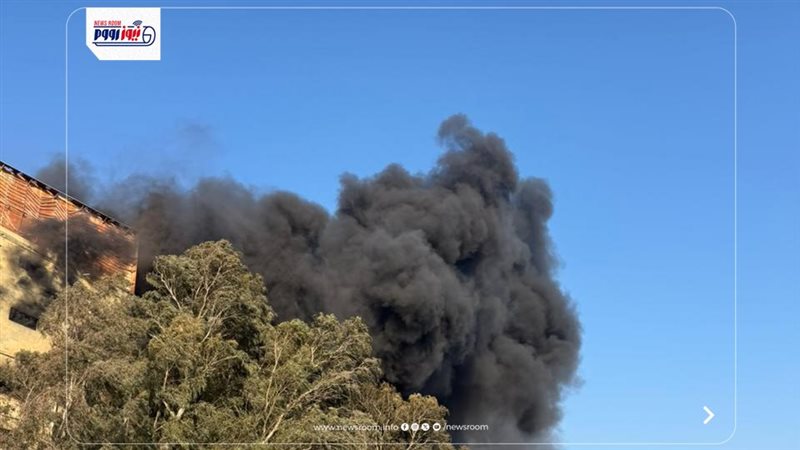 الحريق 