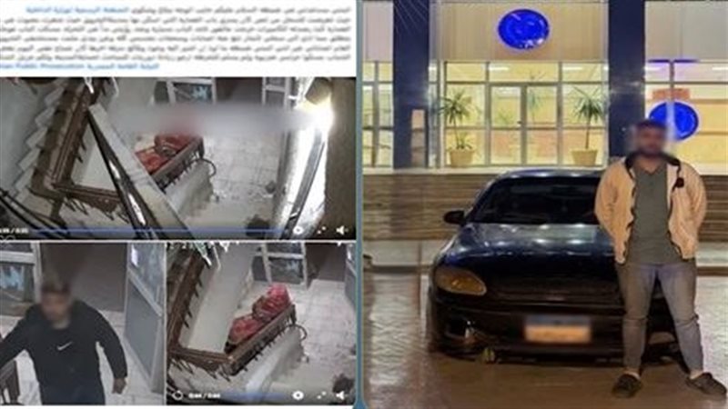 المتهم