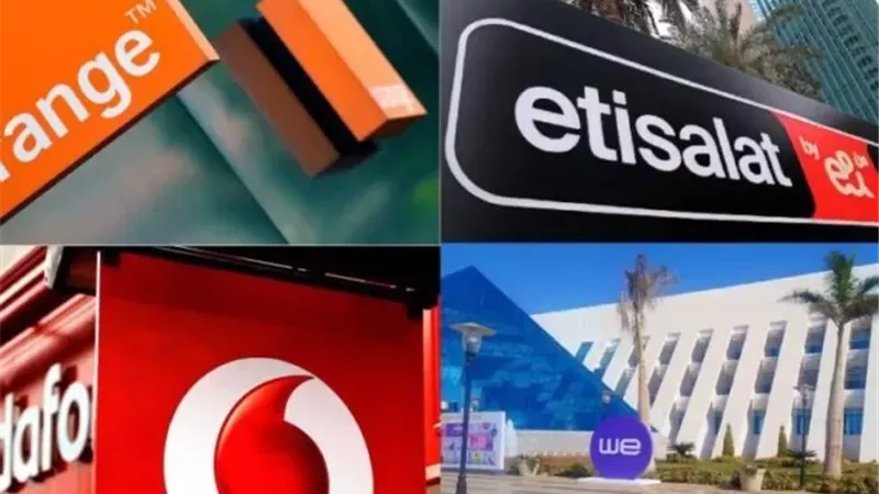 المحمول 