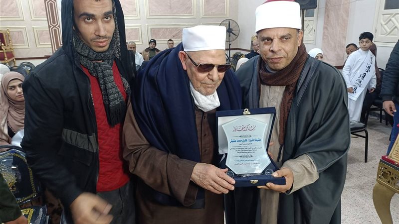 تكريم حفظة القرآن
