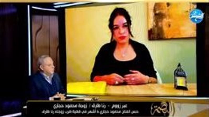 رنا طارق زوجة محمود