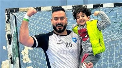بعد رسالة شكر أخيرة.. وفاة أحمد شهده لاعب بورفؤاد لكرة اليد