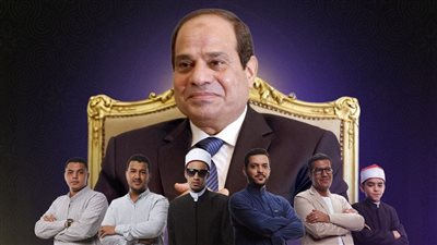 بحضور الرئيس.. الأوقاف تحتفي بـ ليلة القدر وتكريم الفائزين بدولة التلاوة اليوم