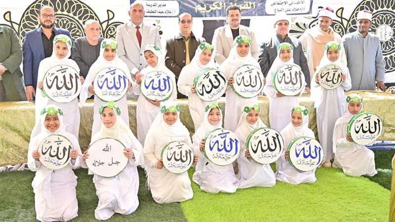 احتفالية بكوم حمادة