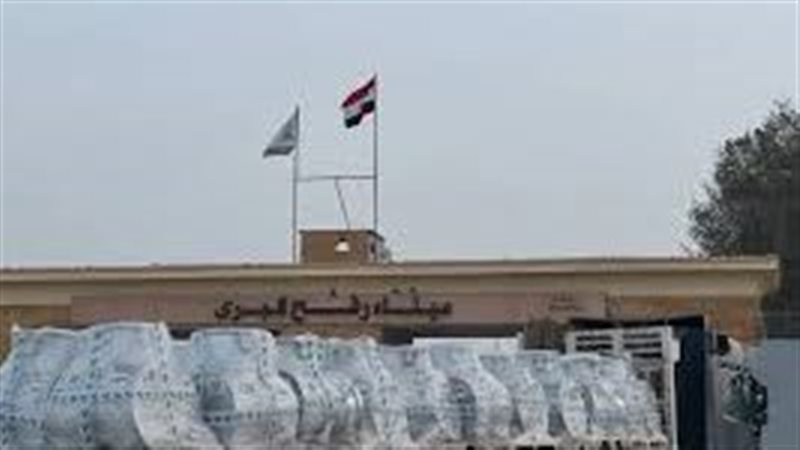 معبر رفح