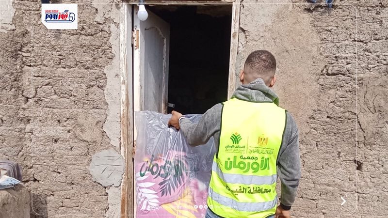 توزيع الحفة