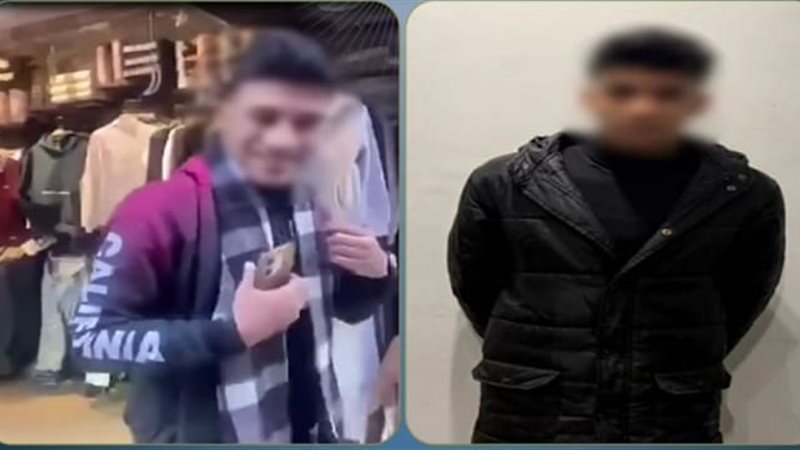 المتهم
