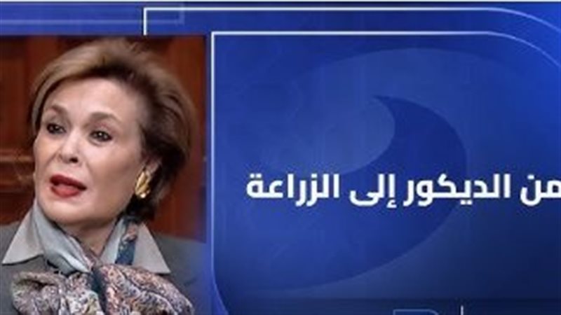  راوية منصور