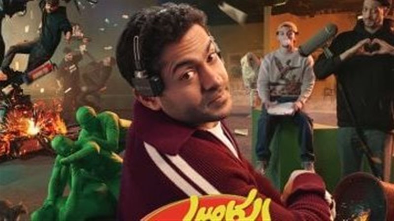 تميم يونس 