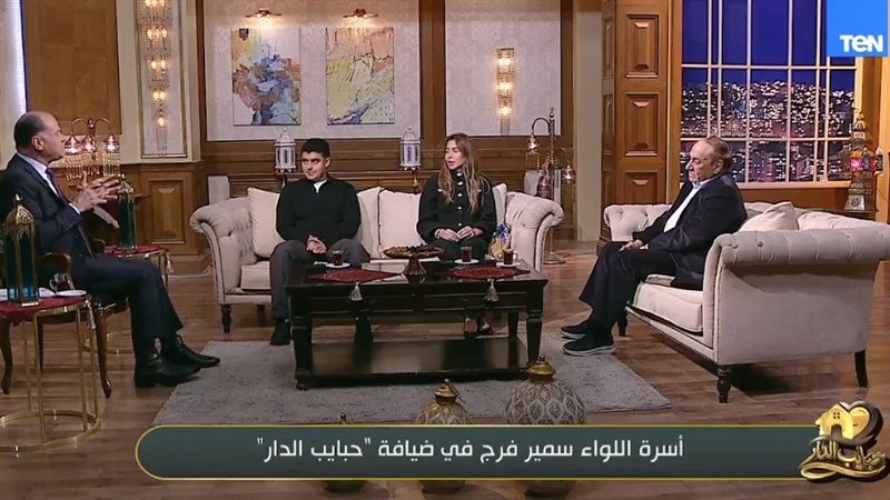 الجانب الإنساني في