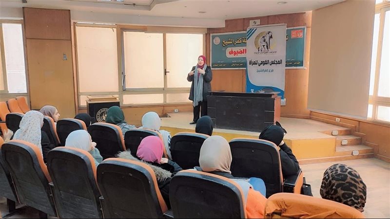 القومي للمرأة