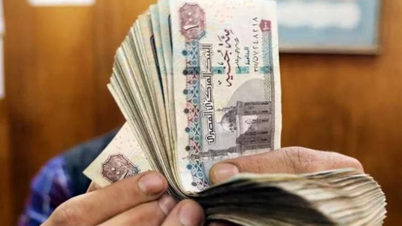 صرف مرتبات - أرشيفية