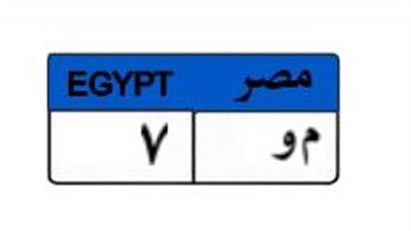 لوحة مميزة