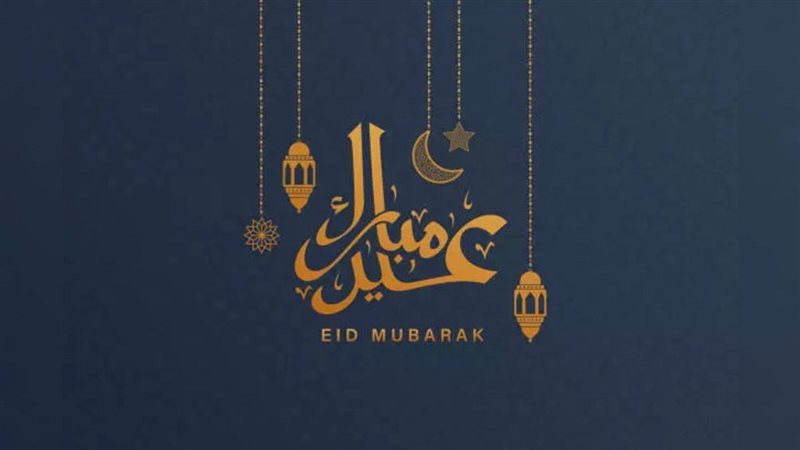 الفئات المحرومة من