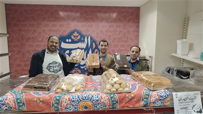مع قرب عيد الفطر.. «البيت المصري» يطرح الكعك والبسكويت بأسعار مناسبة للعاملين