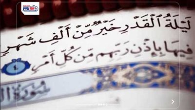 لماذا فُضلت ليلة القدر؟ أستاذ بالأزهر يوضح سر عظمتها