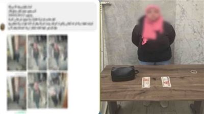 القبض على سيدة بتهمة سرقة حقيبة بها مبلغ مالي من داخل محل بالقاهرة