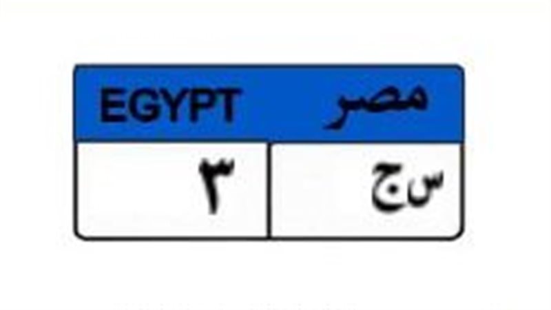 لوحة مميزة