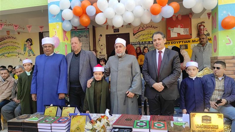 التكريم