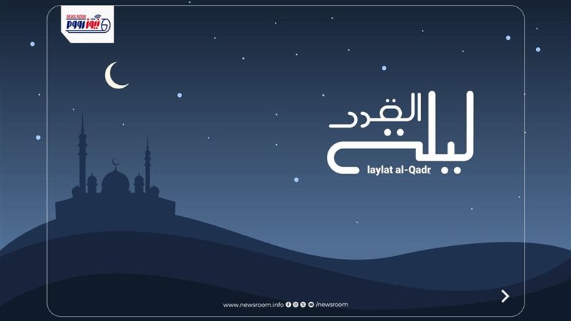 علامات ليلة القدر