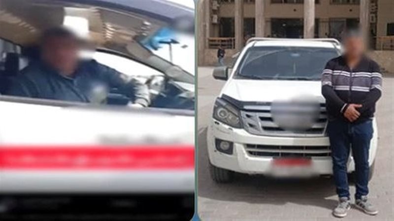 المتهم