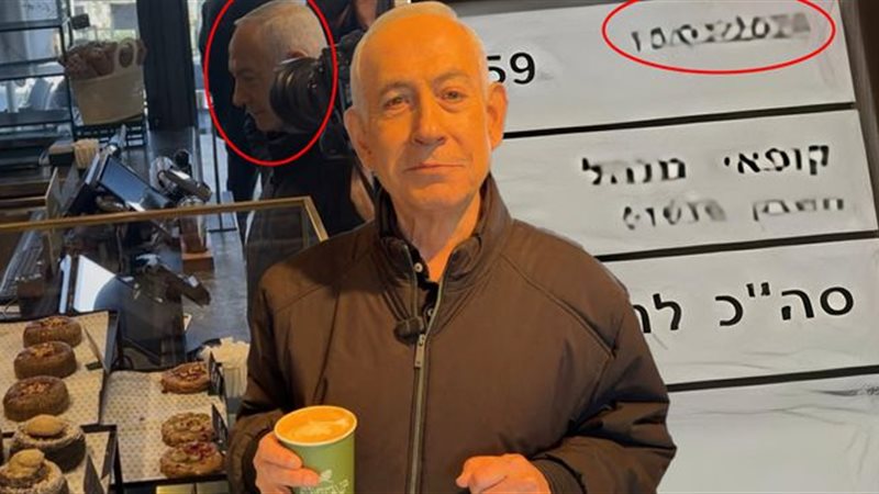 نتنياهو 